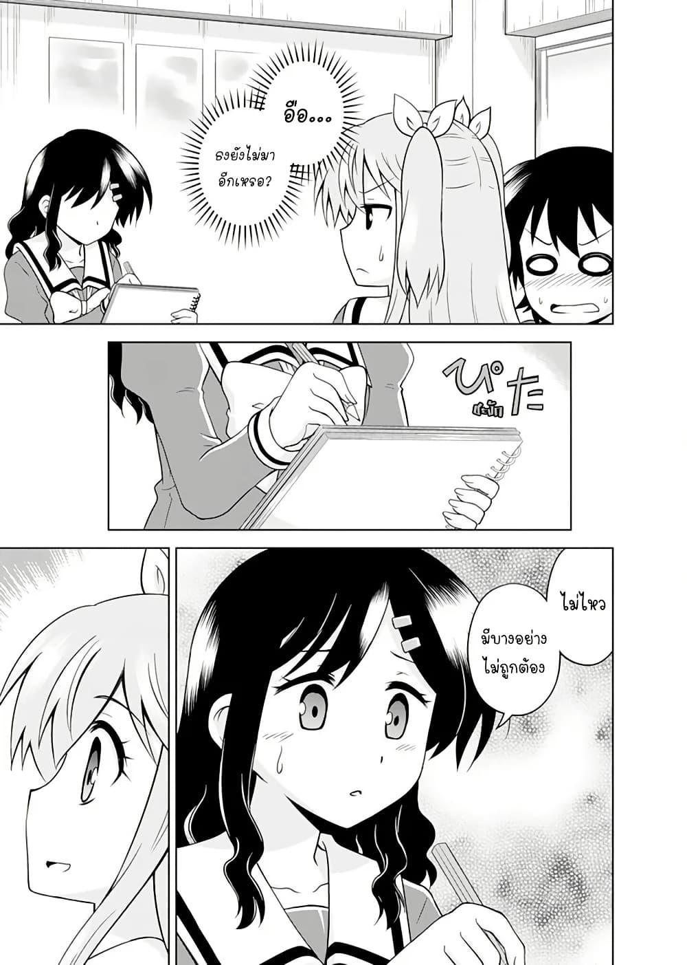 Manga-lc-com อ่านมังงะ อ่านการ์ตูน ออนไลน์ ฟรี Tadashi Ore wa Heroine Toshite ตอนที่ 1 2 3 4 5 6 7 8 9 10 11 12 13 14 ฟรี ไม่มีโฆษณา Manga-lc - อ่าน มังงะ อ่าน การ์ตูน ออนไลน์ อ่านมังงะ ฟรี