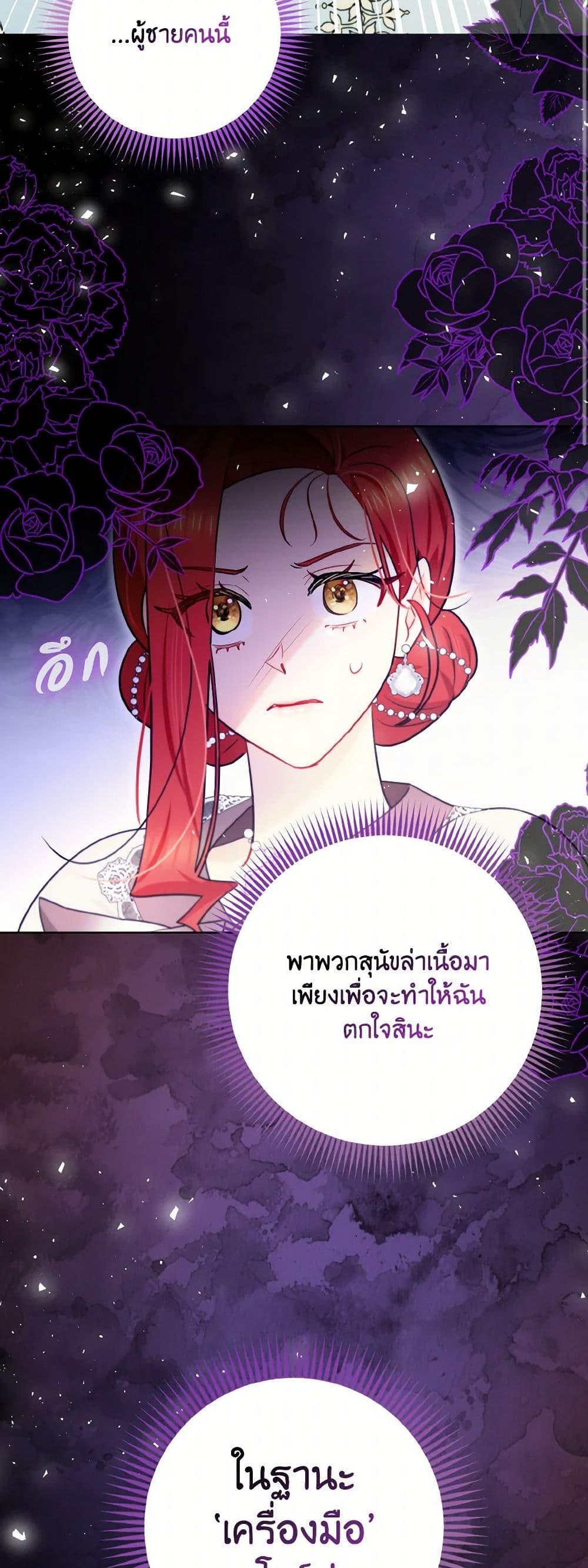 Manga-lc-com อ่านมังงะ อ่านการ์ตูน ออนไลน์ ฟรี I Possessed a Villainess, but I Wanna Raise Cats! ตอนที่ 1 2 3 4 5 6 7 8 9 10 11 12 13 14 ฟรี ไม่มีโฆษณา Manga-lc - อ่าน มังงะ อ่าน การ์ตูน ออนไลน์ อ่านมังงะ ฟรี