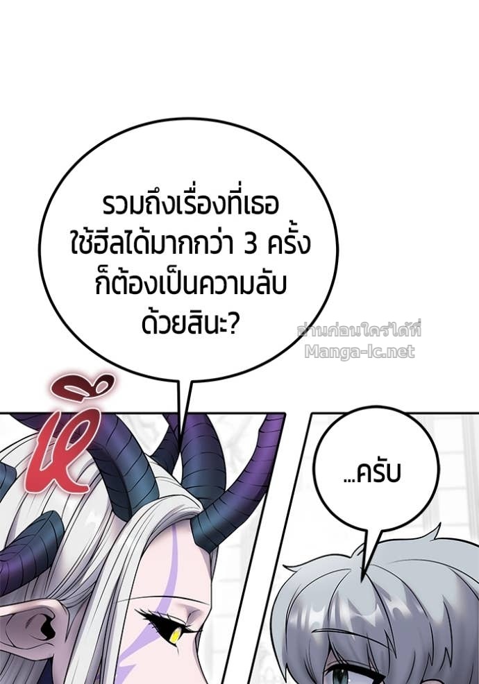Doujin-Lc- อ่าน โดจิน มังฮวา เกาหลี ญี่ปุ่น จีน แปลไทย แกร่งเกินผู้กล้า แต่ซ่าไม่ได้ ตอนที่ 1 2 3 4 5 6 7 8 9 10 11 12 13 14 ฟรี ไม่มีโฆษณา อ่าน โดจิน Manhwa เกาหลี ญี่ปุ่น จีน เรามีครบ คัดมาให้เน้นๆ โดจิน 18+ รับประกันความฟินโดย Doujin Lc