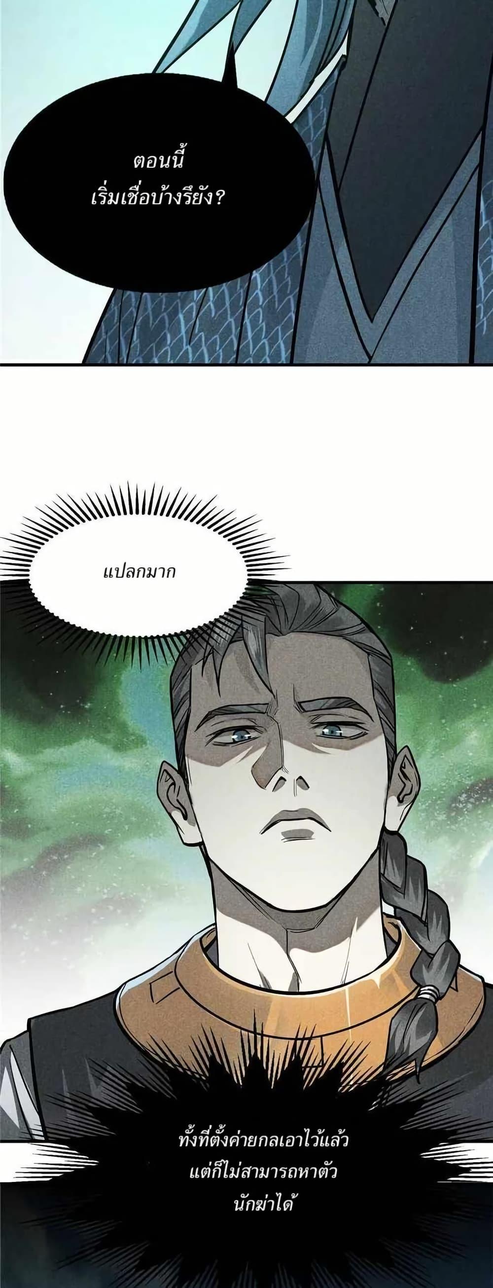 Manga-lc-com อ่านมังงะ อ่านการ์ตูน ออนไลน์ ฟรี Xinmo ตอนที่ 1 2 3 4 5 6 7 8 9 10 11 12 13 14 ฟรี ไม่มีโฆษณา Manga-lc - อ่าน มังงะ อ่าน การ์ตูน ออนไลน์ อ่านมังงะ ฟรี