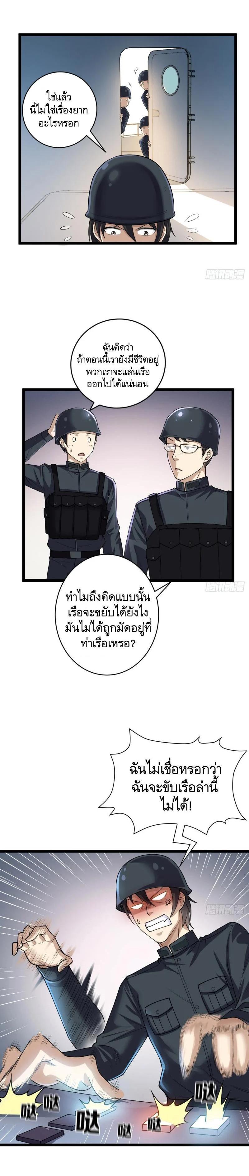 Manga-lc-com อ่านมังงะ อ่านการ์ตูน ออนไลน์ ฟรี The First Order ตอนที่ 1 2 3 4 5 6 7 8 9 10 11 12 13 14 ฟรี ไม่มีโฆษณา Manga-lc - อ่าน มังงะ อ่าน การ์ตูน ออนไลน์ อ่านมังงะ ฟรี