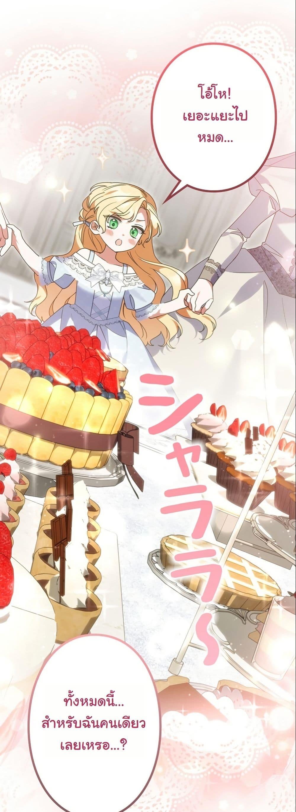 Manga-lc-com อ่านมังงะ อ่านการ์ตูน ออนไลน์ ฟรี I Became a Human’s Daughter ตอนที่ 1 2 3 4 5 6 7 8 9 10 11 12 13 14 ฟรี ไม่มีโฆษณา Manga-lc - อ่าน มังงะ อ่าน การ์ตูน ออนไลน์ อ่านมังงะ ฟรี