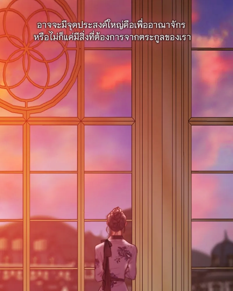 เซเรน่า ตอนที่ 102 รูปที่ 53