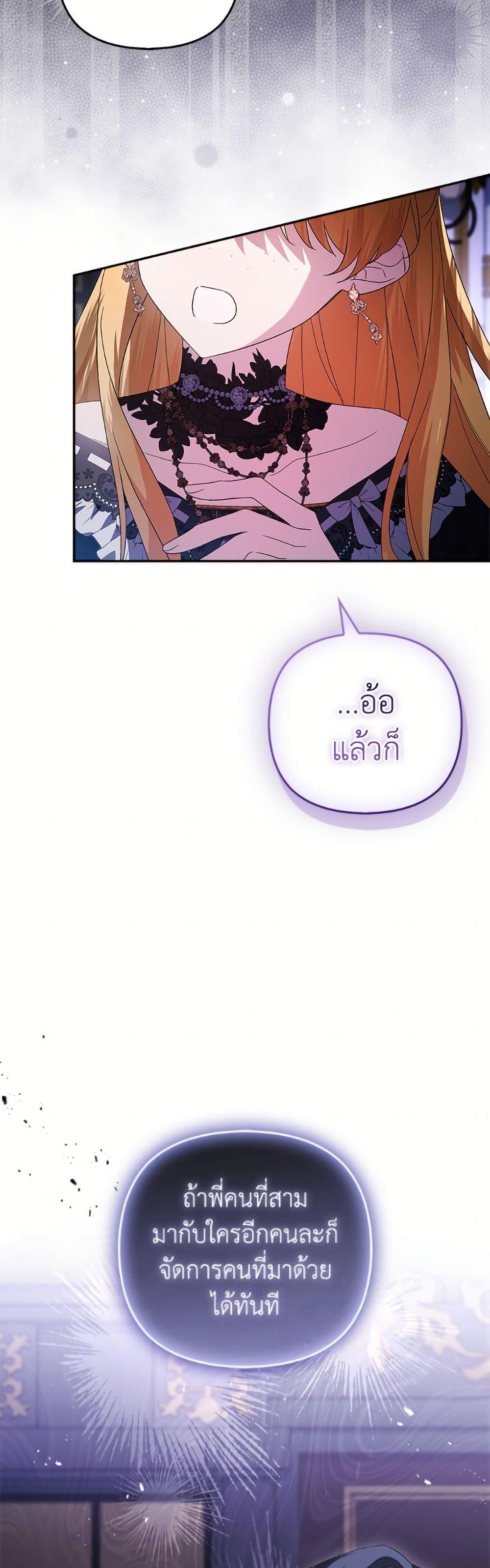 Manga-lc-com อ่านมังงะ อ่านการ์ตูน ออนไลน์ ฟรี The Youngest Daughter of the Villainous Duke ตอนที่ 1 2 3 4 5 6 7 8 9 10 11 12 13 14 ฟรี ไม่มีโฆษณา Manga-lc - อ่าน มังงะ อ่าน การ์ตูน ออนไลน์ อ่านมังงะ ฟรี