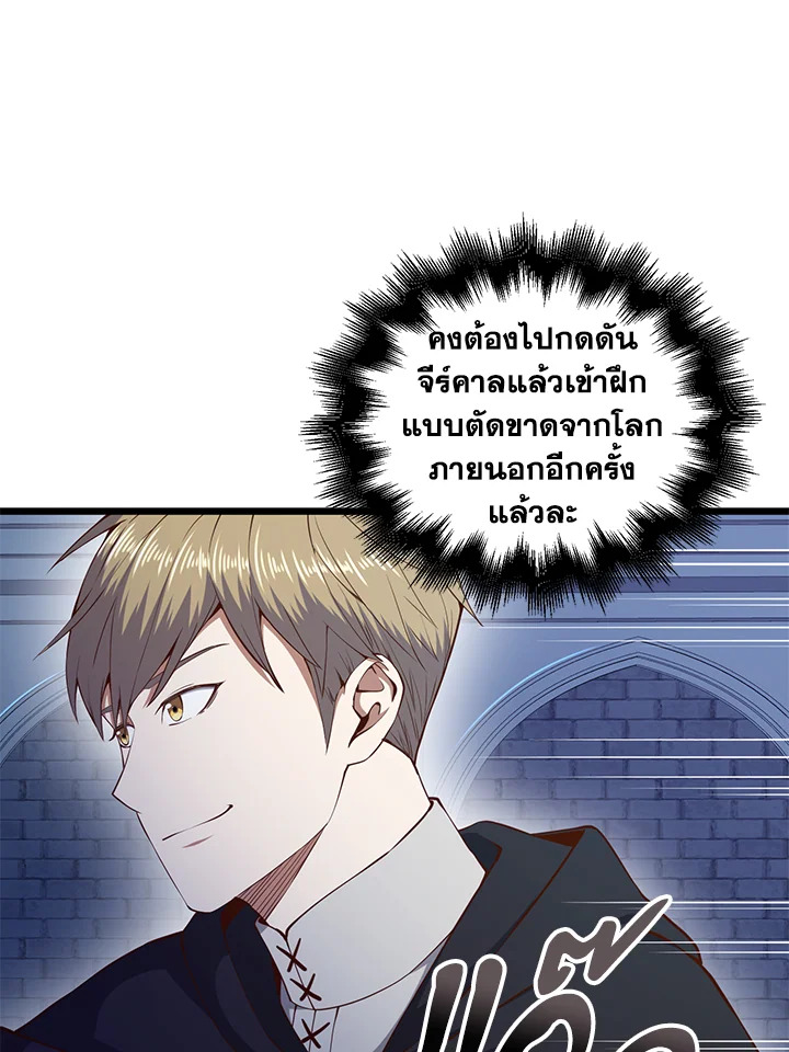 Manga-lc-com อ่านมังงะ อ่านการ์ตูน ออนไลน์ ฟรี The Lord of Coins ตอนที่ 1 2 3 4 5 6 7 8 9 10 11 12 13 14 ฟรี ไม่มีโฆษณา Manga-lc - อ่าน มังงะ อ่าน การ์ตูน ออนไลน์ อ่านมังงะ ฟรี