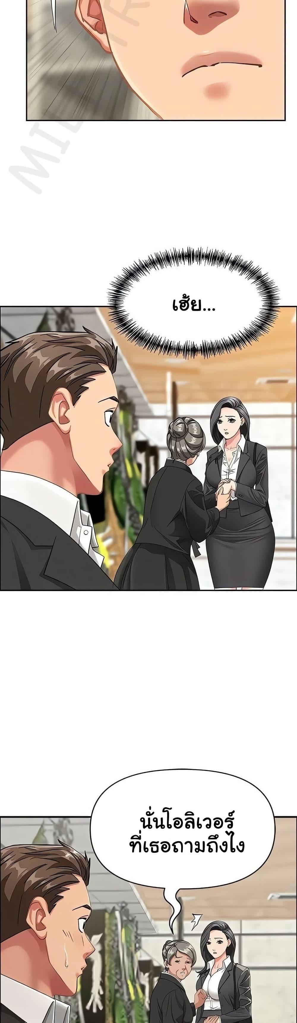 Doujin-Lc- อ่าน โดจิน มังฮวา เกาหลี ญี่ปุ่น จีน แปลไทย She’s a Married ตอนที่ 1 2 3 4 5 6 7 8 9 10 11 12 13 14 ฟรี ไม่มีโฆษณา อ่าน โดจิน Manhwa เกาหลี ญี่ปุ่น จีน เรามีครบ คัดมาให้เน้นๆ โดจิน 18+ รับประกันความฟินโดย  Doujin Lc