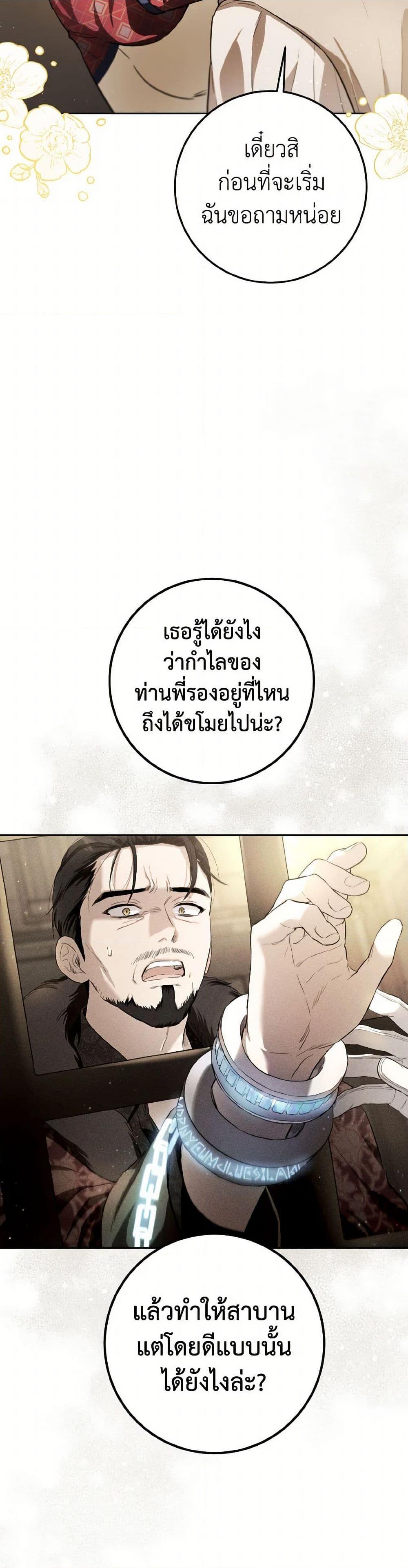 Manga-lc-com อ่านมังงะ อ่านการ์ตูน ออนไลน์ ฟรี The Heiress’s Double Life ตอนที่ 1 2 3 4 5 6 7 8 9 10 11 12 13 14 ฟรี ไม่มีโฆษณา Manga-lc - อ่าน มังงะ อ่าน การ์ตูน ออนไลน์ อ่านมังงะ ฟรี