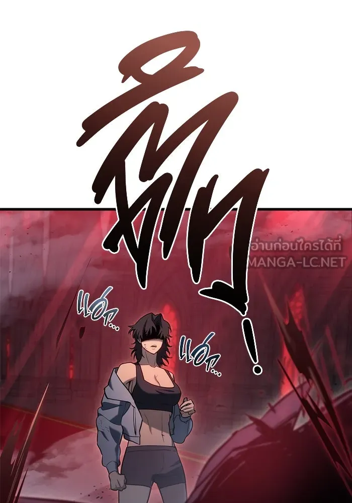 โกดังลับหลังโลกแตก ตอนที่ 20 รูปที่ 60
