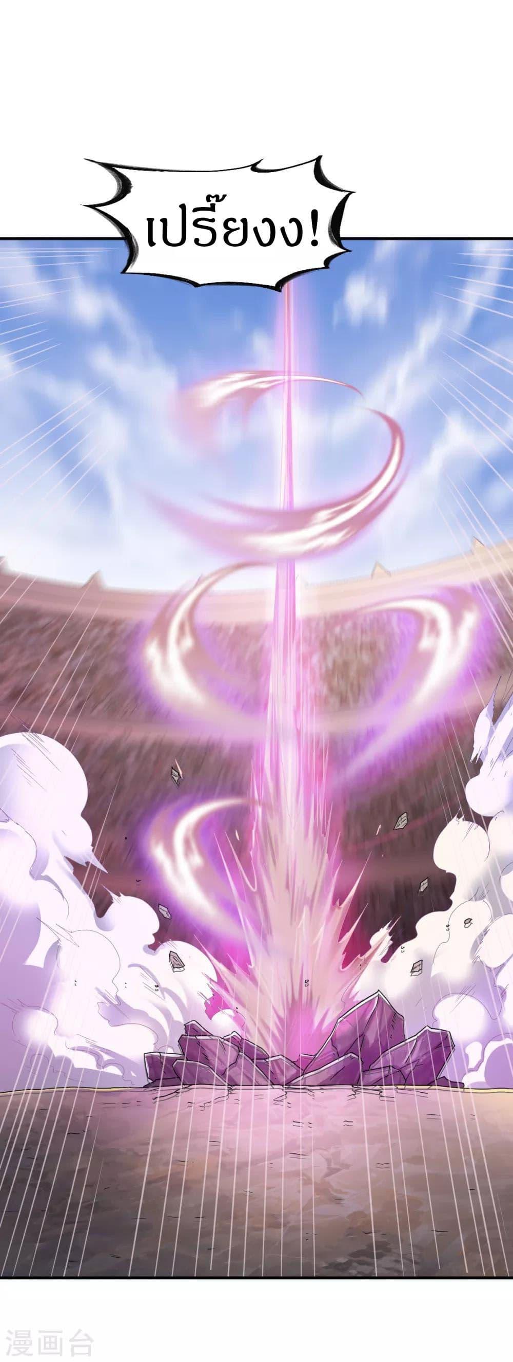 Manga-lc-com อ่านมังงะ อ่านการ์ตูน ออนไลน์ ฟรี The Legendary Tripod ตอนที่ 1 2 3 4 5 6 7 8 9 10 11 12 13 14 ฟรี ไม่มีโฆษณา Manga-lc - อ่าน มังงะ อ่าน การ์ตูน ออนไลน์ อ่านมังงะ ฟรี