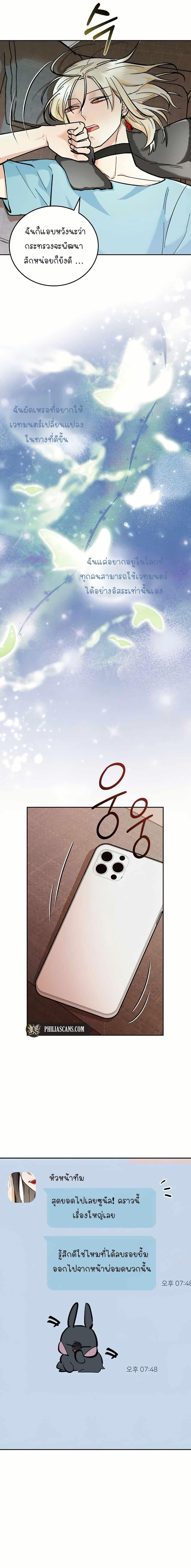 Manga-lc-com อ่านมังงะ อ่านการ์ตูน ออนไลน์ ฟรี I Became a Civil Servant in a Magical World ตอนที่ 1 2 3 4 5 6 7 8 9 10 11 12 13 14 ฟรี ไม่มีโฆษณา Manga-lc - อ่าน มังงะ อ่าน การ์ตูน ออนไลน์ อ่านมังงะ ฟรี