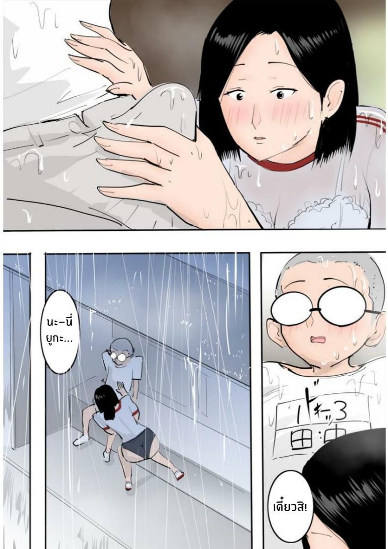 Doujin-Lc- อ่าน โดจิน มังฮวา เกาหลี ญี่ปุ่น จีน แปลไทย วันฝนตกกับเพื่อนสมัยเด็ก [MomoiroGirl] Hatsuiku no Ii Osananajimi to Nariyuki de Yatta Hanashi ตอนที่ 1 2 3 4 5 6 7 8 9 10 11 12 13 14 ฟรี ไม่มีโฆษณา อ่าน โดจิน Manhwa เกาหลี ญี่ปุ่น จีน เรามีครบ คัดมาให้เน้นๆ โดจิน 18+ รับประกันความฟินโดย  Doujin Lc