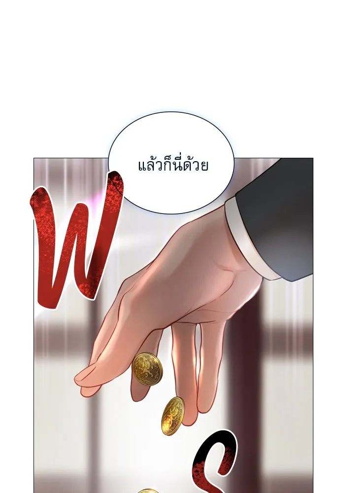 ถ้าไม่ร้อง ก็จงอ้อนวอนซะ ตอนที่ 41 รูปที่ 50