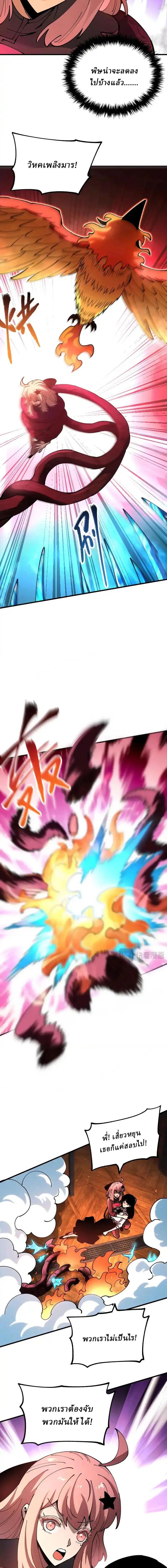Manga-lc-com อ่านมังงะ อ่านการ์ตูน ออนไลน์ ฟรี Global Beast Tamer I Can See the Path of Evolution ตอนที่ 1 2 3 4 5 6 7 8 9 10 11 12 13 14 ฟรี ไม่มีโฆษณา Manga-lc - อ่าน มังงะ อ่าน การ์ตูน ออนไลน์ อ่านมังงะ ฟรี