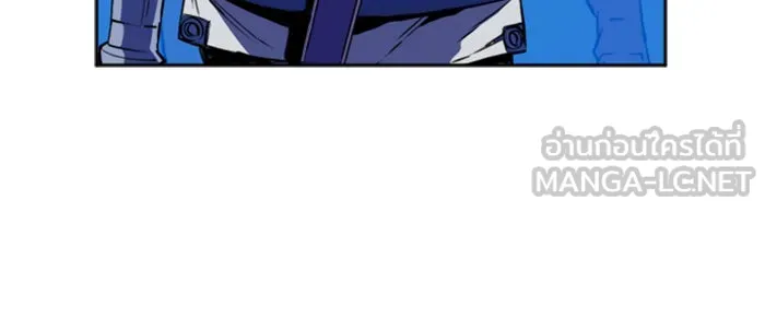 ดรูอิดแห่งสถานีโซล ตอนที่ 23 รูปที่ 72