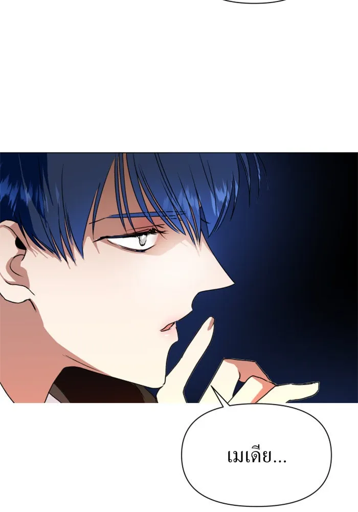 ชิงชีวิตพลิกลิขิตชะตา ตอนที่ 6 ค่ำคืนก่อนมรสุม (2) รูปที่ 106