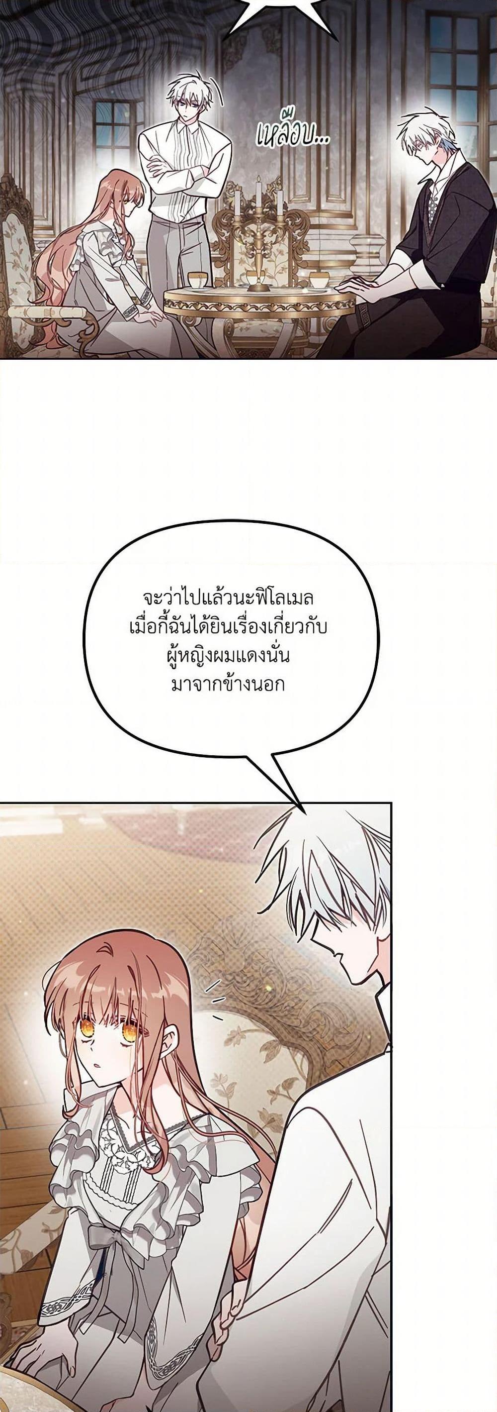 Manga-lc-com อ่านมังงะ อ่านการ์ตูน ออนไลน์ ฟรี No Place for the Fake Princess ตอนที่ 1 2 3 4 5 6 7 8 9 10 11 12 13 14 ฟรี ไม่มีโฆษณา Manga-lc - อ่าน มังงะ อ่าน การ์ตูน ออนไลน์ อ่านมังงะ ฟรี