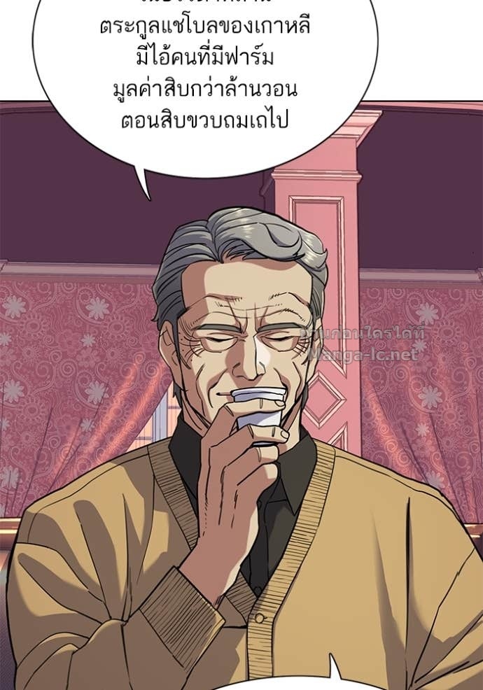 Doujin-Lc- อ่าน โดจิน มังฮวา เกาหลี ญี่ปุ่น จีน แปลไทย Reborn Rich ตอนที่ 1 2 3 4 5 6 7 8 9 10 11 12 13 14 ฟรี ไม่มีโฆษณา อ่าน โดจิน Manhwa เกาหลี ญี่ปุ่น จีน เรามีครบ คัดมาให้เน้นๆ โดจิน 18+ รับประกันความฟินโดย Doujin Lc