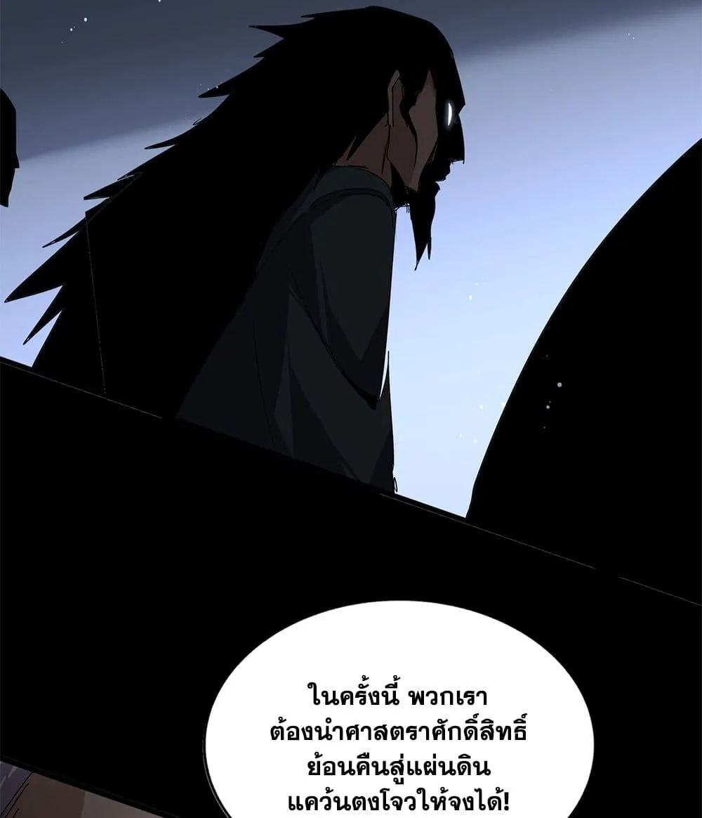 Manga-lc-com อ่านมังงะ อ่านการ์ตูน ออนไลน์ ฟรี Magic Emperor ตอนที่ 1 2 3 4 5 6 7 8 9 10 11 12 13 14 ฟรี ไม่มีโฆษณา Manga-lc - อ่าน มังงะ อ่าน การ์ตูน ออนไลน์ อ่านมังงะ ฟรี