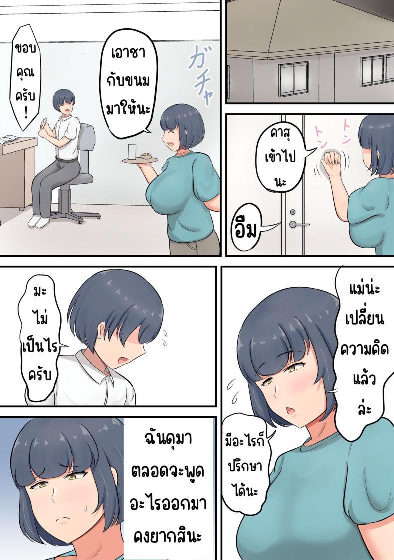 Doujin-Lc- อ่าน โดจิน มังฮวา เกาหลี ญี่ปุ่น จีน แปลไทย แค่ลองสัมผัส [Shirakumo Zen] Musuko e no suparuta kyōiku o hansei shite sukinshippu o fuyasu yō ni shimashita ตอนที่ 1 2 3 4 5 6 7 8 9 10 11 12 13 14 ฟรี ไม่มีโฆษณา อ่าน โดจิน Manhwa เกาหลี ญี่ปุ่น จีน เรามีครบ คัดมาให้เน้นๆ โดจิน 18+ รับประกันความฟินโดย  Doujin Lc