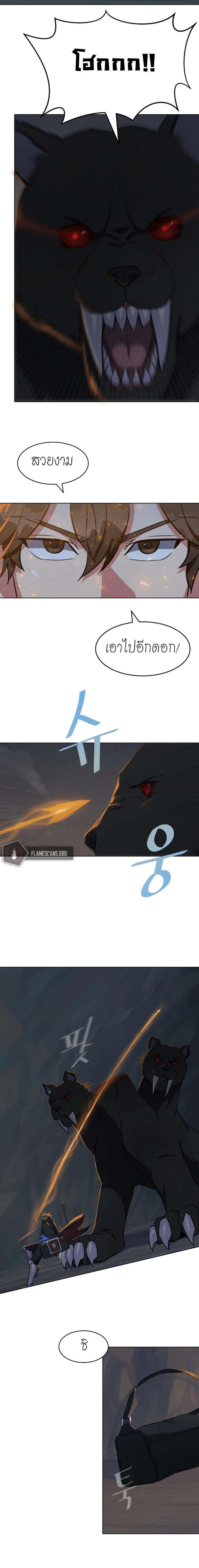 Manga-lc-com อ่านมังงะ อ่านการ์ตูน ออนไลน์ ฟรี Level 1 Player ตอนที่ 1 2 3 4 5 6 7 8 9 10 11 12 13 14 ฟรี ไม่มีโฆษณา Manga-lc - อ่าน มังงะ อ่าน การ์ตูน ออนไลน์ อ่านมังงะ ฟรี