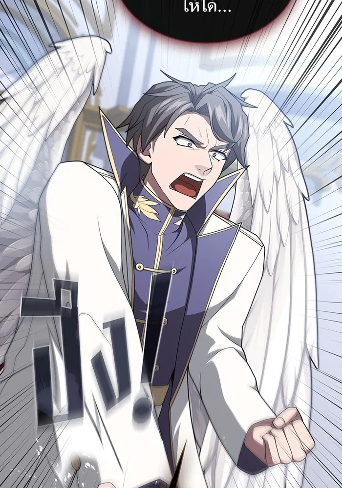 ผู้เล่นขั้นเทพแห่งหอคอยฝึกสอน ตอนที่ 196 รูปที่ 122