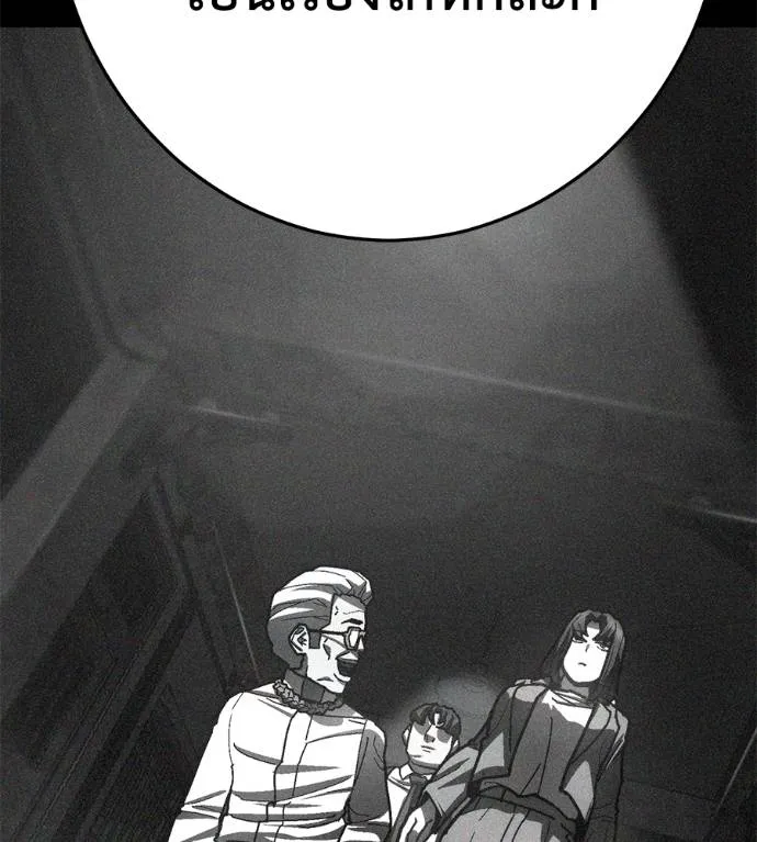 นักสู้ไร้น้ำยา ตอนที่ 30 รูปที่ 95