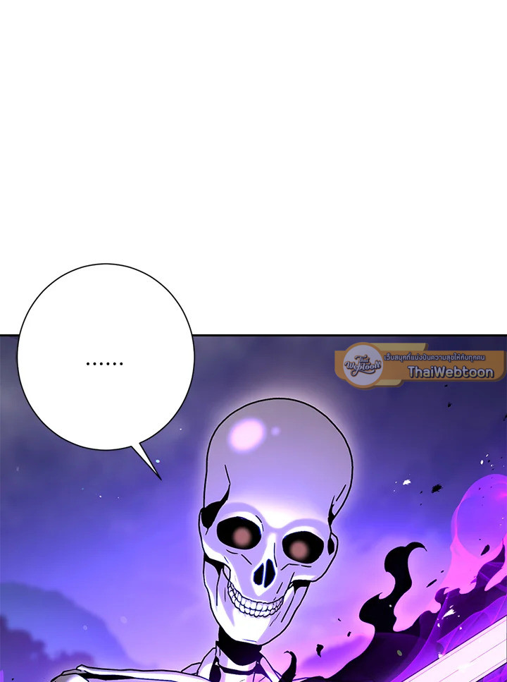 พลทหารโครงกระดูกผู้ม ตอนที่ 126 รูปที่ 23