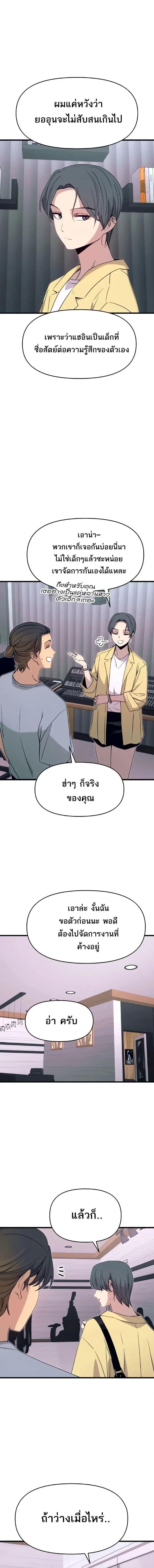Manga-lc-com อ่านมังงะ อ่านการ์ตูน ออนไลน์ ฟรี My Bias Gets on the Last Train ตอนที่ 1 2 3 4 5 6 7 8 9 10 11 12 13 14 ฟรี ไม่มีโฆษณา Manga-lc - อ่าน มังงะ อ่าน การ์ตูน ออนไลน์ อ่านมังงะ ฟรี