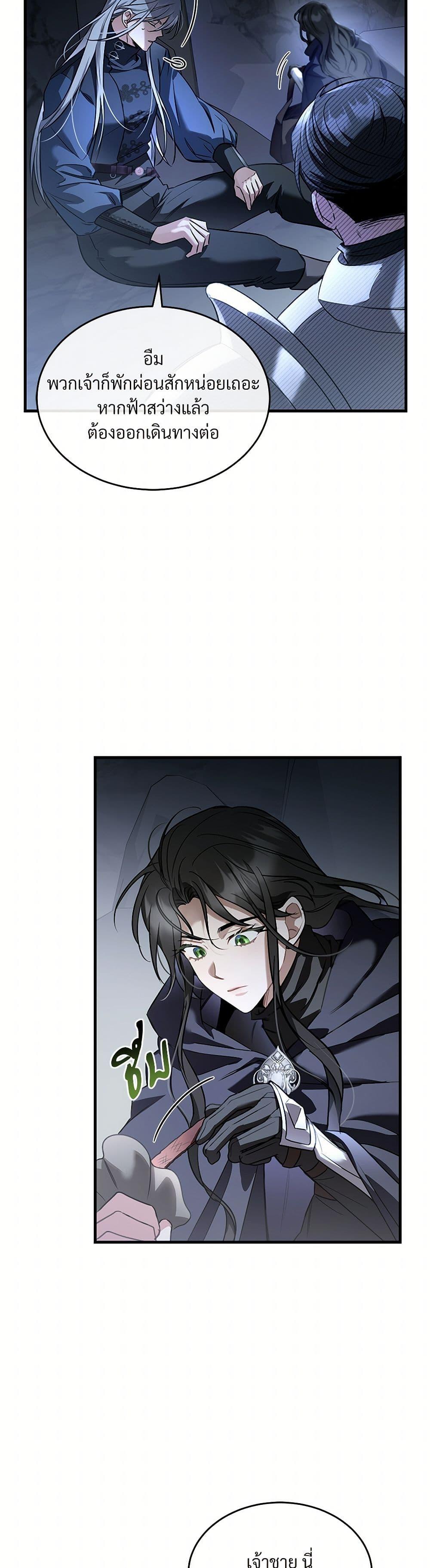 Manga-lc-com อ่านมังงะ อ่านการ์ตูน ออนไลน์ ฟรี The Night Without Shadows ตอนที่ 1 2 3 4 5 6 7 8 9 10 11 12 13 14 ฟรี ไม่มีโฆษณา Manga-lc - อ่าน มังงะ อ่าน การ์ตูน ออนไลน์ อ่านมังงะ ฟรี