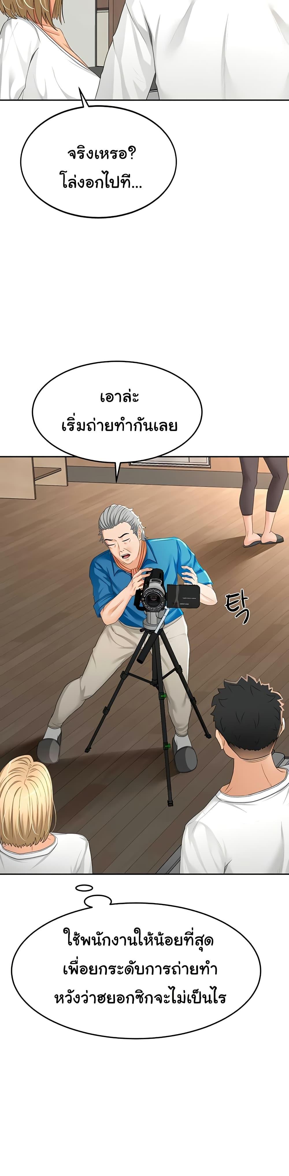 Doujin-Lc- อ่าน โดจิน มังฮวา เกาหลี ญี่ปุ่น จีน แปลไทย Rooftop Sex King ตอนที่ 1 2 3 4 5 6 7 8 9 10 11 12 13 14 ฟรี ไม่มีโฆษณา อ่าน โดจิน Manhwa เกาหลี ญี่ปุ่น จีน เรามีครบ คัดมาให้เน้นๆ โดจิน 18+ รับประกันความฟินโดย  Doujin Lc