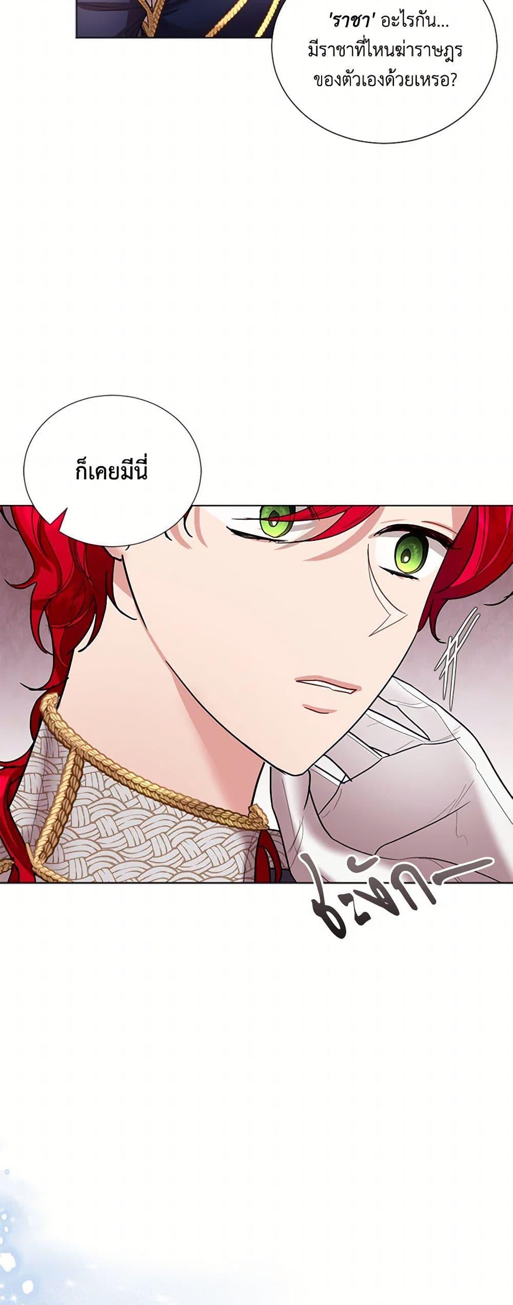 Manga-lc-com อ่านมังงะ อ่านการ์ตูน ออนไลน์ ฟรี The Duchess’s Contract Marriage ตอนที่ 1 2 3 4 5 6 7 8 9 10 11 12 13 14 ฟรี ไม่มีโฆษณา Manga-lc - อ่าน มังงะ อ่าน การ์ตูน ออนไลน์ อ่านมังงะ ฟรี