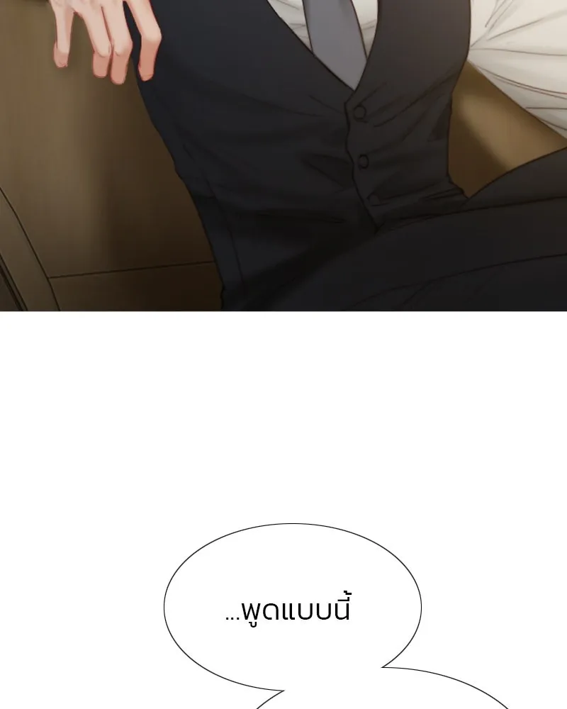 เซเรน่า ตอนที่ 9 รูปที่ 62