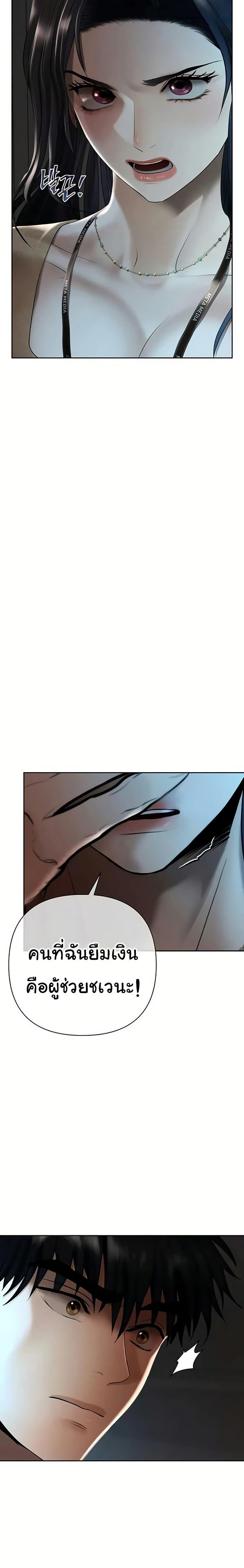 Doujin-Lc- อ่าน โดจิน มังฮวา เกาหลี ญี่ปุ่น จีน แปลไทย Money Games ตอนที่ 1 2 3 4 5 6 7 8 9 10 11 12 13 14 ฟรี ไม่มีโฆษณา อ่าน โดจิน Manhwa เกาหลี ญี่ปุ่น จีน เรามีครบ คัดมาให้เน้นๆ โดจิน 18+ รับประกันความฟินโดย  Doujin Lc