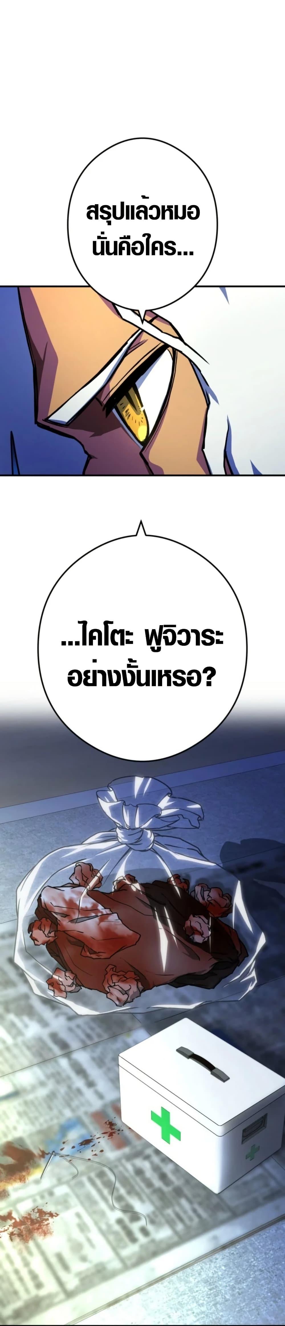 Manga-lc-com อ่านมังงะ อ่านการ์ตูน ออนไลน์ ฟรี God of Killers ตอนที่ 1 2 3 4 5 6 7 8 9 10 11 12 13 14 ฟรี ไม่มีโฆษณา Manga-lc - อ่าน มังงะ อ่าน การ์ตูน ออนไลน์ อ่านมังงะ ฟรี