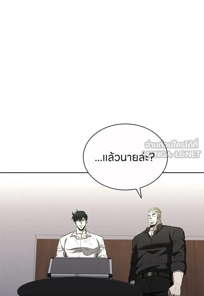 อัยการสายโหด ตอนที่ 41 รูปที่ 63