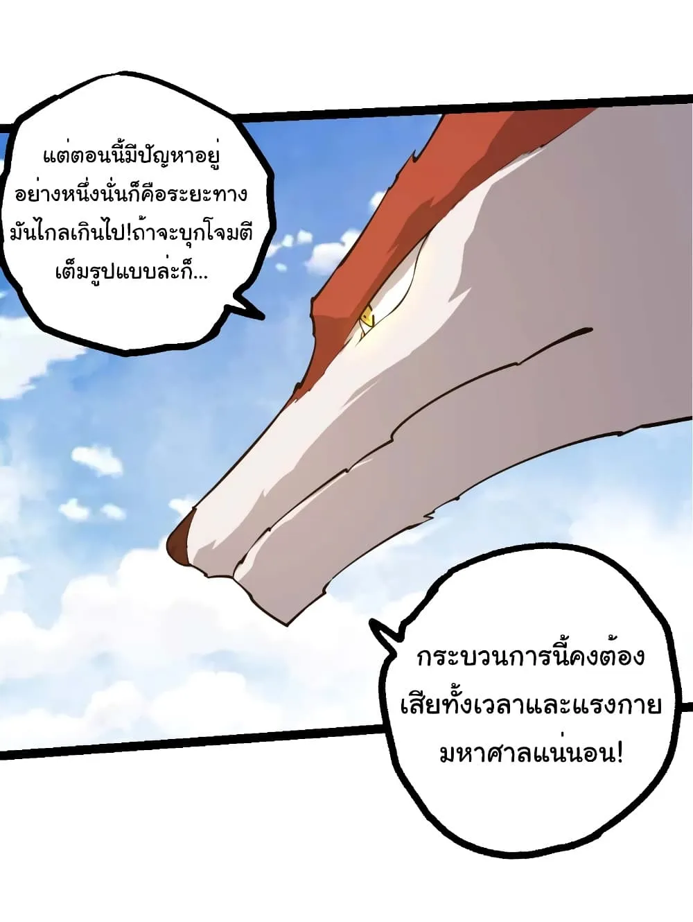 Manga-lc-com อ่านมังงะ อ่านการ์ตูน ออนไลน์ ฟรี Evolution from the Big Tree ตอนที่ 1 2 3 4 5 6 7 8 9 10 11 12 13 14 ฟรี ไม่มีโฆษณา Manga-lc - อ่าน มังงะ อ่าน การ์ตูน ออนไลน์ อ่านมังงะ ฟรี