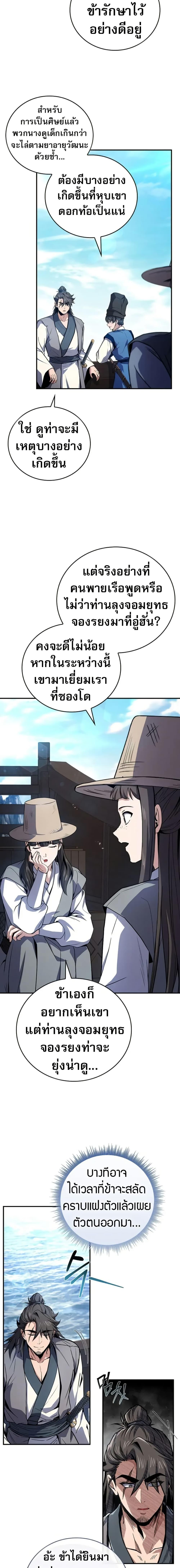 Manga-lc-com อ่านมังงะ อ่านการ์ตูน ออนไลน์ ฟรี Reincarnated Escort Warrior ตอนที่ 1 2 3 4 5 6 7 8 9 10 11 12 13 14 ฟรี ไม่มีโฆษณา Manga-lc - อ่าน มังงะ อ่าน การ์ตูน ออนไลน์ อ่านมังงะ ฟรี