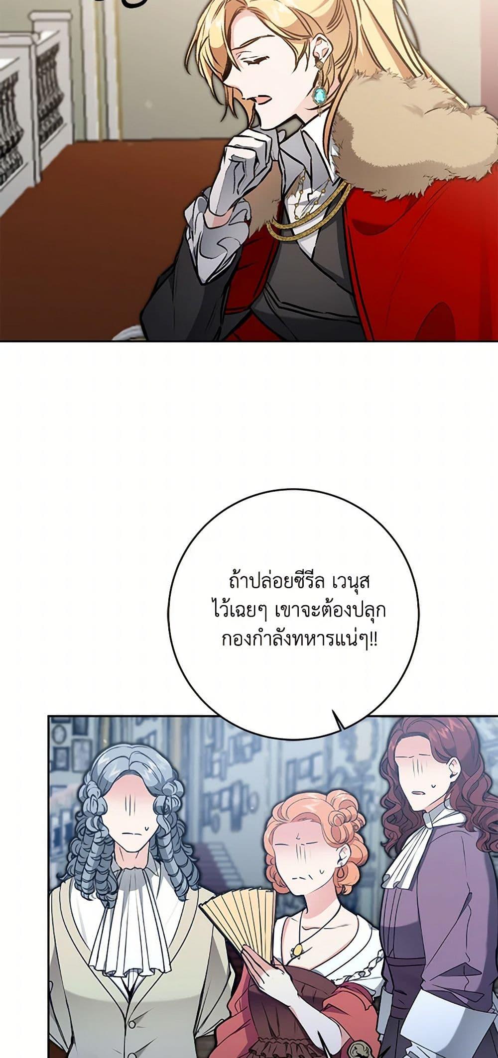 Manga-lc-com อ่านมังงะ อ่านการ์ตูน ออนไลน์ ฟรี I’ve Become the Villainous Empress of a Novel ตอนที่ 1 2 3 4 5 6 7 8 9 10 11 12 13 14 ฟรี ไม่มีโฆษณา Manga-lc - อ่าน มังงะ อ่าน การ์ตูน ออนไลน์ อ่านมังงะ ฟรี