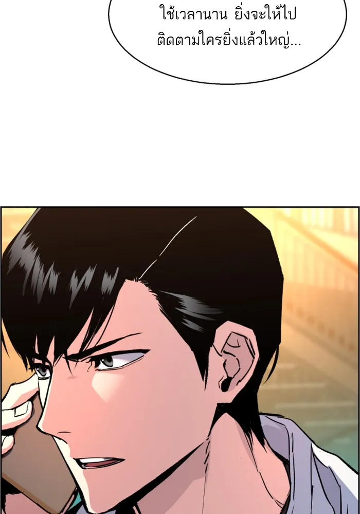 พี่ชายสายบอดี้การ์ด ตอนที่ 40 รูปที่ 130