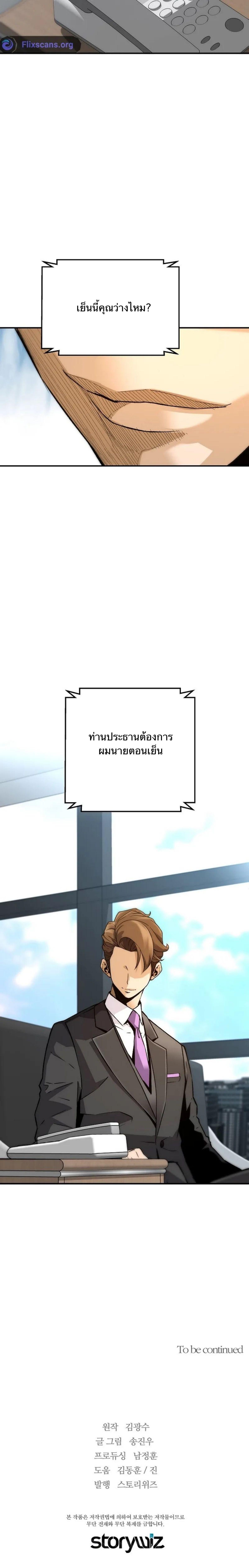 Manga-lc-com อ่านมังงะ อ่านการ์ตูน ออนไลน์ ฟรี Return of the Legend ตอนที่ 1 2 3 4 5 6 7 8 9 10 11 12 13 14 ฟรี ไม่มีโฆษณา Manga-lc - อ่าน มังงะ อ่าน การ์ตูน ออนไลน์ อ่านมังงะ ฟรี