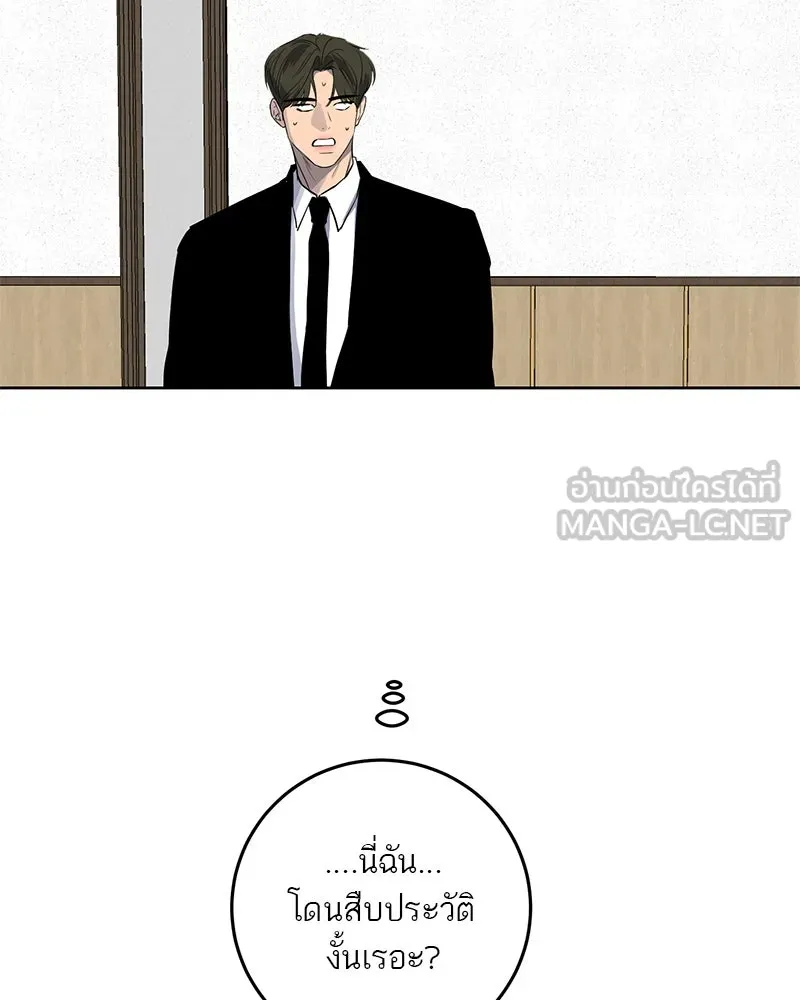 ตำนานเทพธิดาตกสวรรค์ ตอนที่ 11 รูปที่ 39