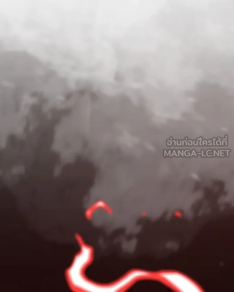 Player ตอนที่ 148 รูปที่ 9