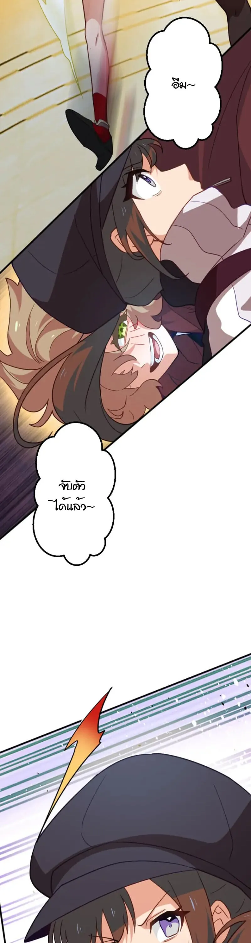 The Akashic Record Which Only I Can Read บ_นท_กจ_กรวาลท_ม_แค_ฉ_นมองเห_น ตอนที่ ตอนที่ 46 รูปที่ 10