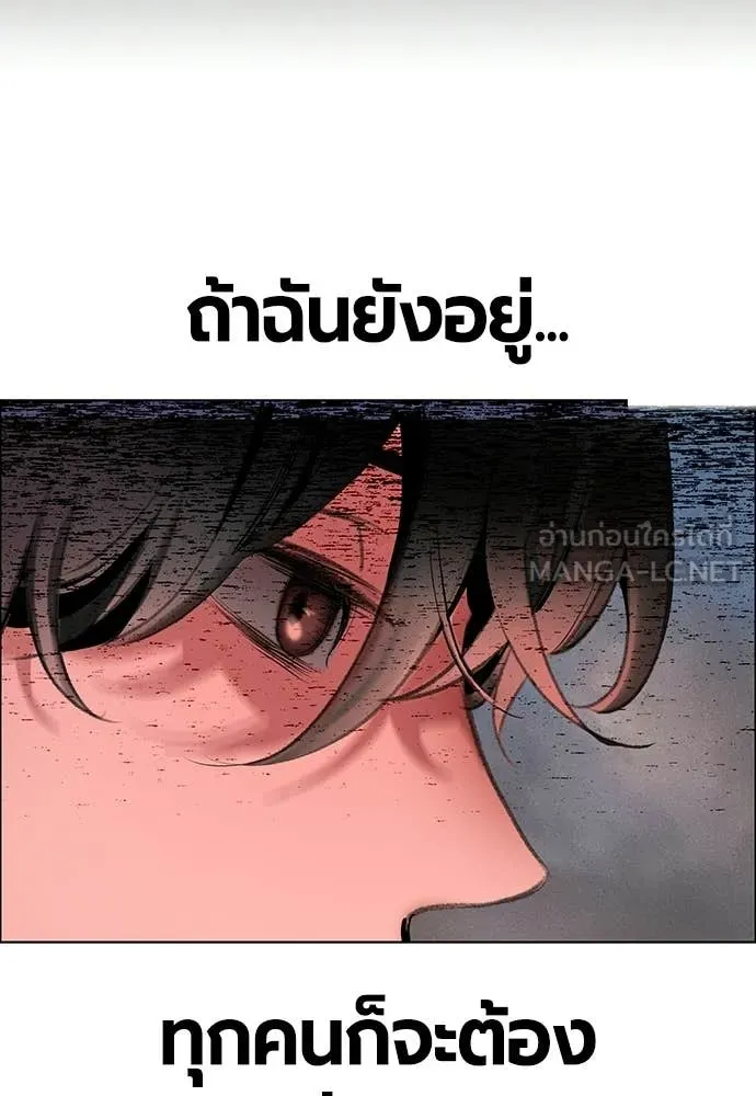 Jungle Juice ตอนที่ 177 รูปที่ 160