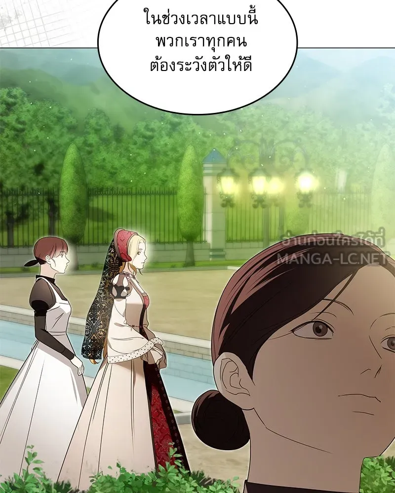 กำราบรักร้ายนายจอมพยศ ตอนที่ 31 รูปที่ 42