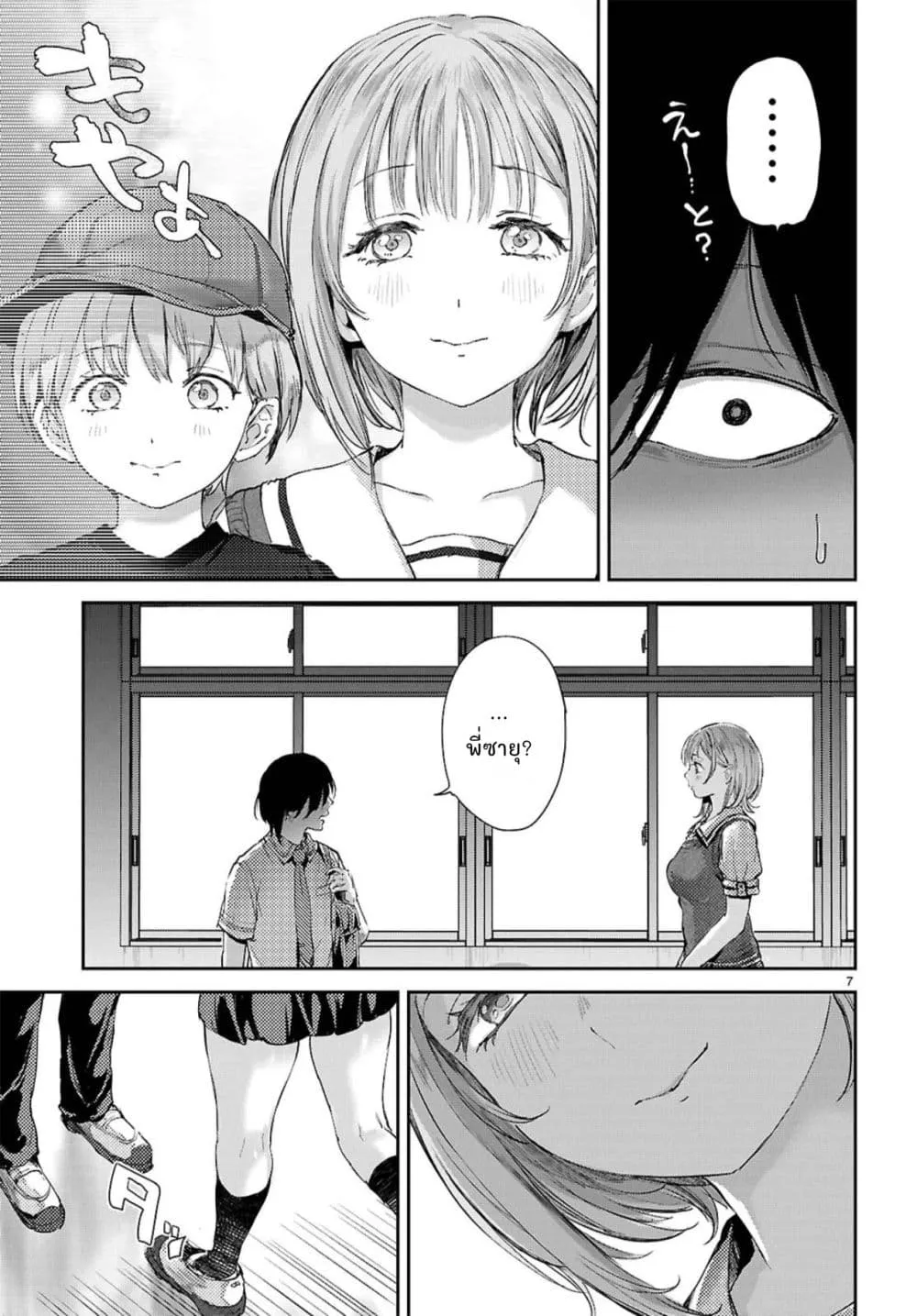 Manga-lc-com อ่านมังงะ อ่านการ์ตูน ออนไลน์ ฟรี Ota-kun ni dake Yasashisugiru Ayame-san ตอนที่ 1 2 3 4 5 6 7 8 9 10 11 12 13 14 ฟรี ไม่มีโฆษณา Manga-lc - อ่าน มังงะ อ่าน การ์ตูน ออนไลน์ อ่านมังงะ ฟรี