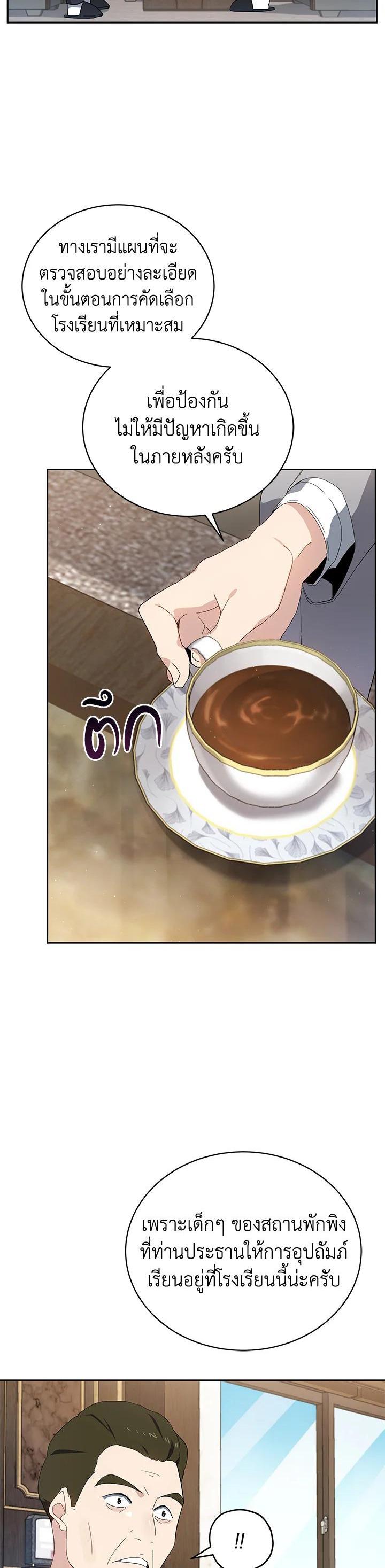 Manga-lc-com อ่านมังงะ อ่านการ์ตูน ออนไลน์ ฟรี The Descent of the Demonic Master ตอนที่ 1 2 3 4 5 6 7 8 9 10 11 12 13 14 ฟรี ไม่มีโฆษณา Manga-lc - อ่าน มังงะ อ่าน การ์ตูน ออนไลน์ อ่านมังงะ ฟรี