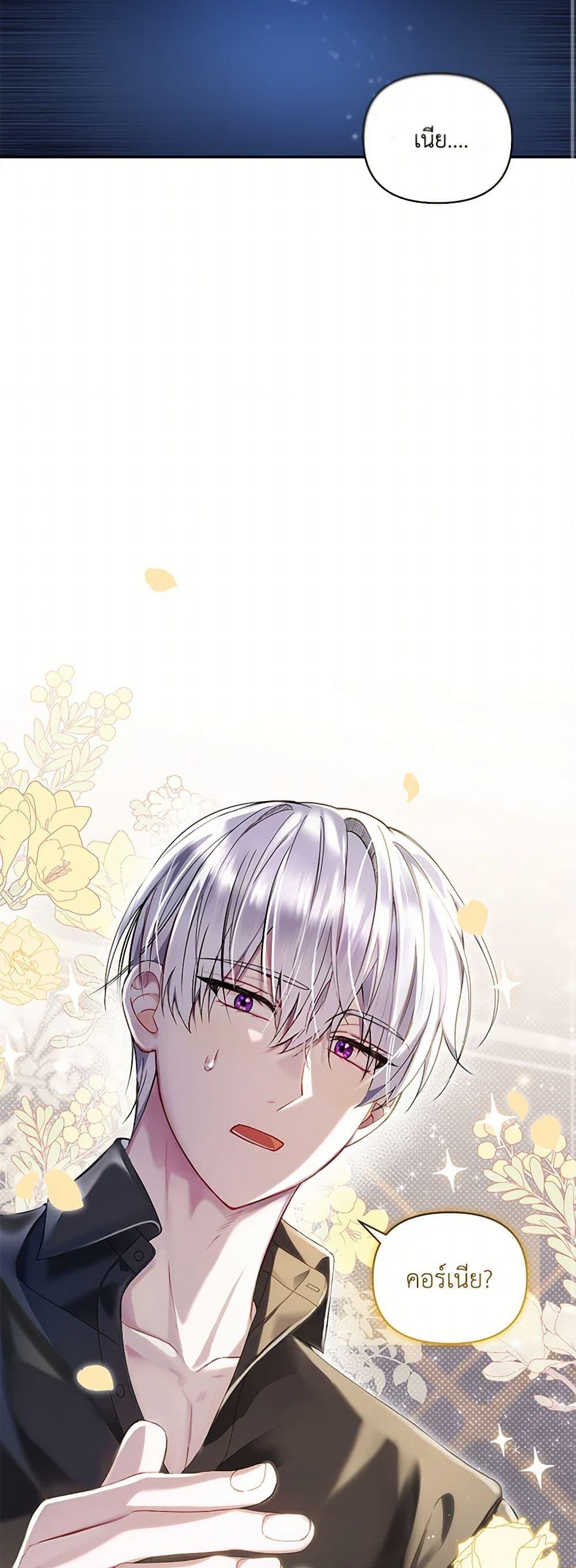 Manga-lc-com อ่านมังงะ อ่านการ์ตูน ออนไลน์ ฟรี Reforming My Regretful Husband ตอนที่ 1 2 3 4 5 6 7 8 9 10 11 12 13 14 ฟรี ไม่มีโฆษณา Manga-lc - อ่าน มังงะ อ่าน การ์ตูน ออนไลน์ อ่านมังงะ ฟรี