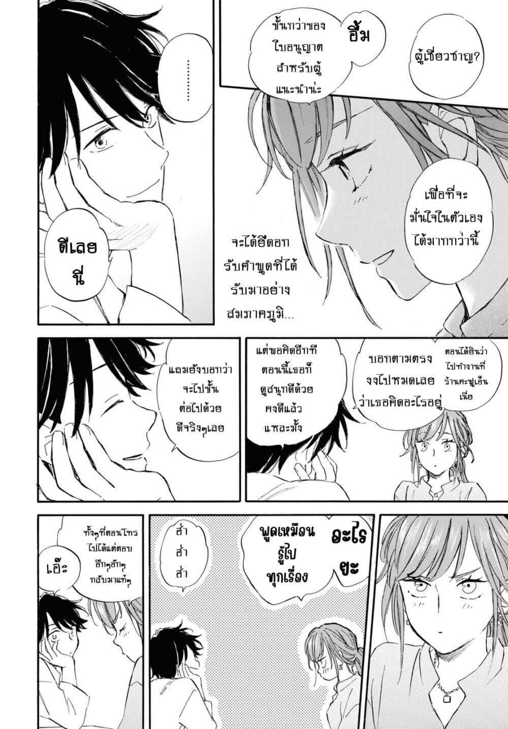 Manga-lc-com อ่านมังงะ อ่านการ์ตูน ออนไลน์ ฟรี Deaimon ตอนที่ 1 2 3 4 5 6 7 8 9 10 11 12 13 14 ฟรี ไม่มีโฆษณา Manga-lc - อ่าน มังงะ อ่าน การ์ตูน ออนไลน์ อ่านมังงะ ฟรี