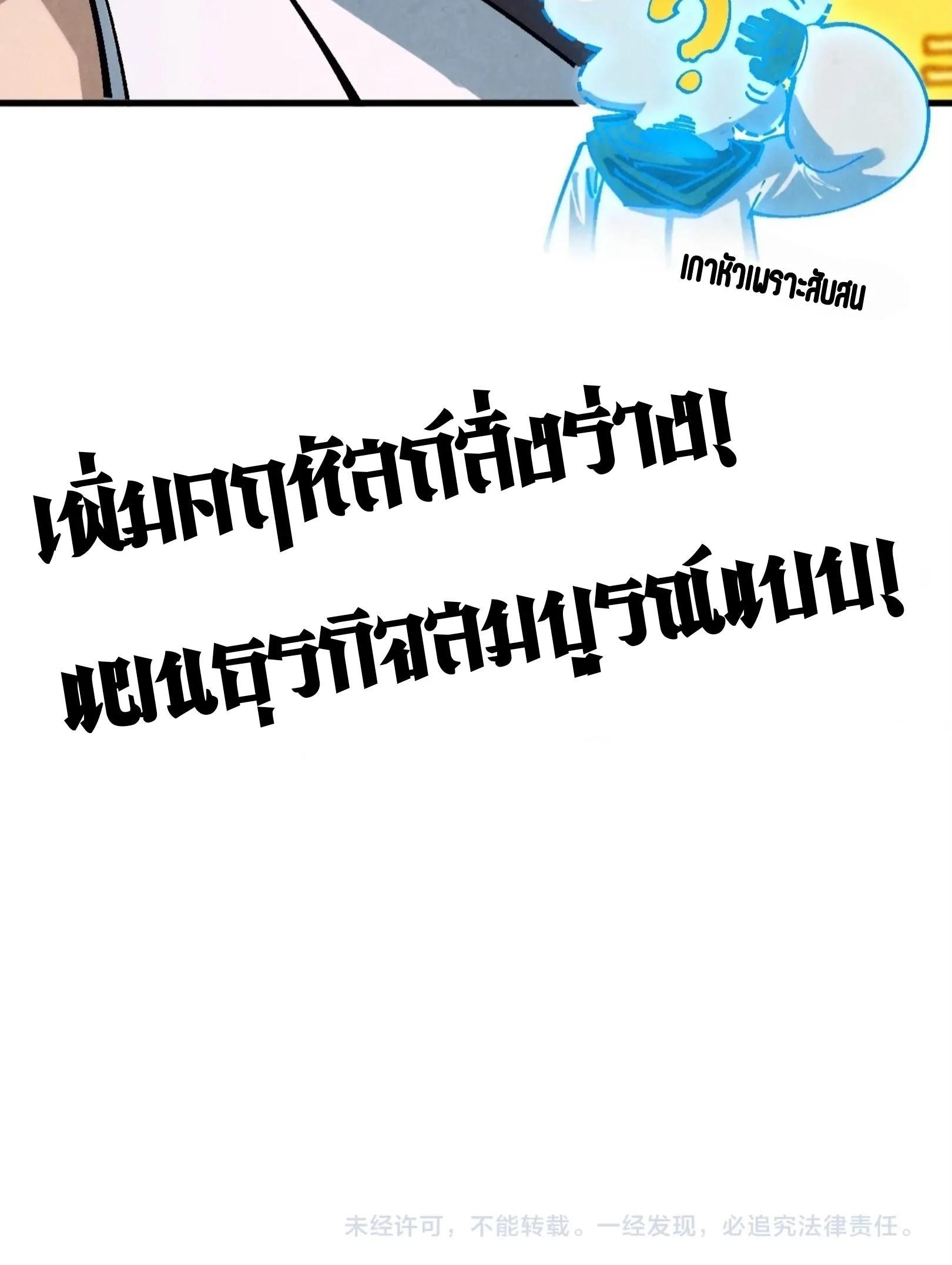 Manga-lc-com อ่านมังงะ อ่านการ์ตูน ออนไลน์ ฟรี The Eternal Supreme ตอนที่ 1 2 3 4 5 6 7 8 9 10 11 12 13 14 ฟรี ไม่มีโฆษณา Manga-lc - อ่าน มังงะ อ่าน การ์ตูน ออนไลน์ อ่านมังงะ ฟรี